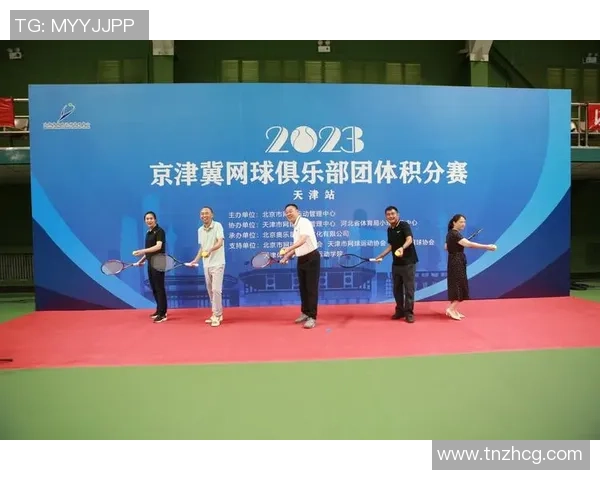 重庆网球队的团队协作精神与网球竞技的完美结合探讨 重庆网球队的团队协作精神与网球竞技的完美结合探讨